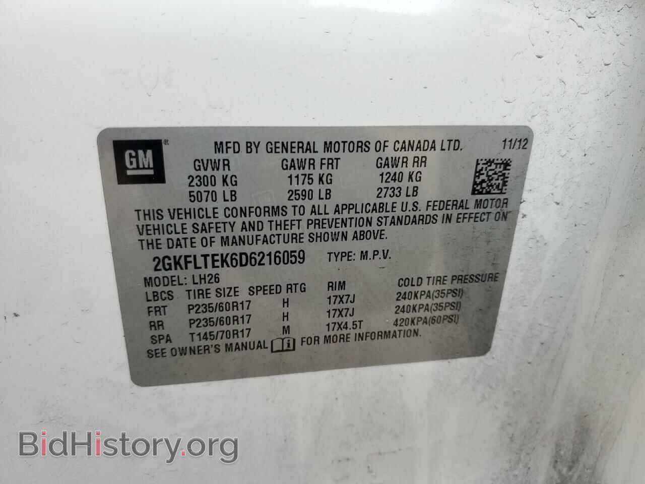 2013 GMC TERRAIN - VIN: 2GKFLTEK6D6216059 - Фото 13