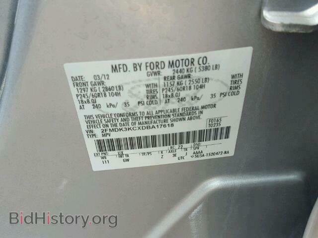 2013 FORD EDGE - VIN: 2FMDK3KCXDBA17618 - Фото 10