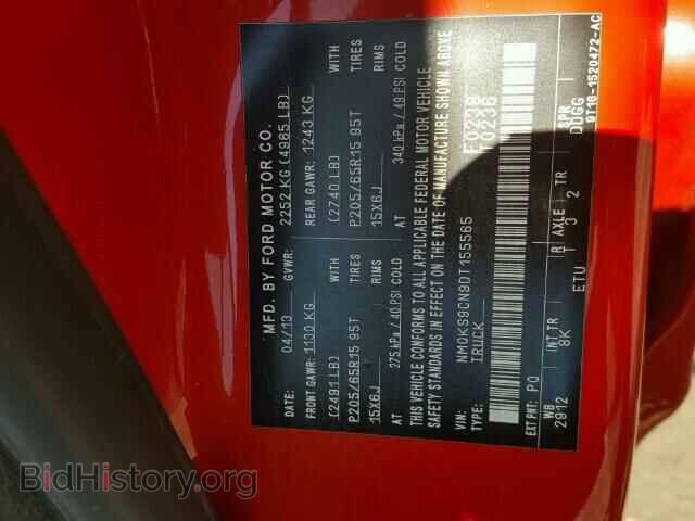 2013 FORD TRANSIT CO - VIN: NM0KS9CN9DT155565 - Фото 10