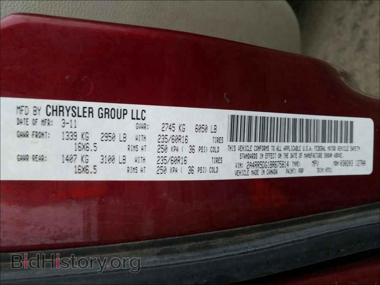 2011 CHRYSLER MINIVAN - VIN: 2A4RR5DG1BR675814 - Фото 10