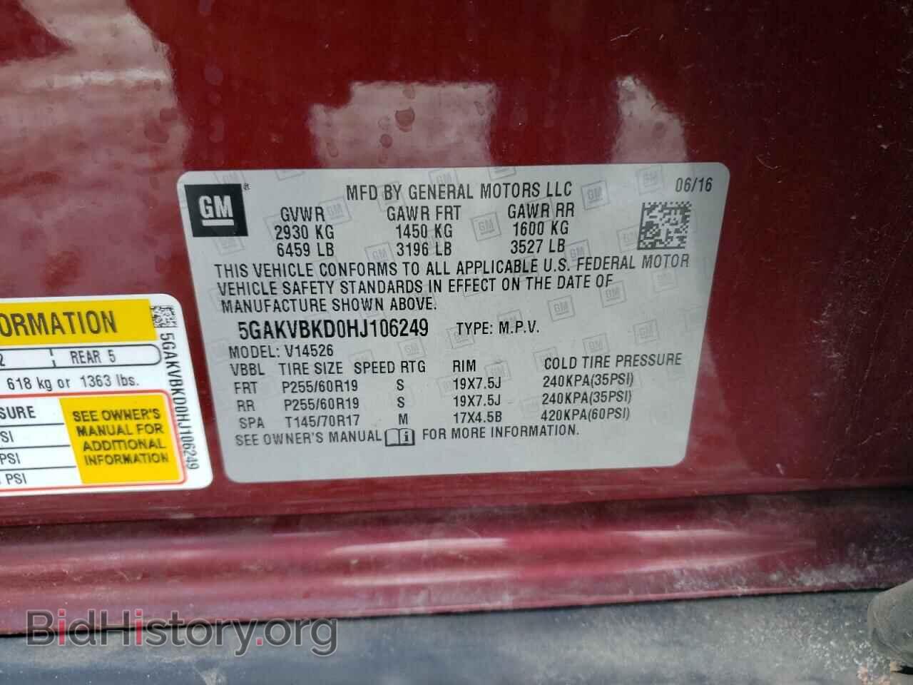 2017 BUICK ENCLAVE - VIN: 5GAKVBKD0HJ106249 - Фото 10