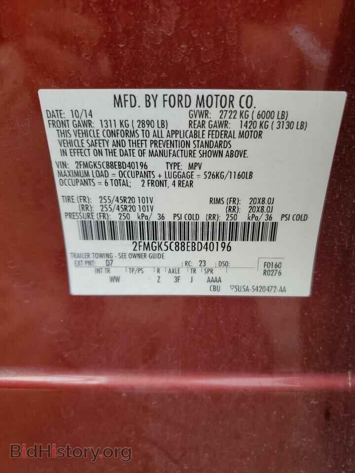 2014 FORD FLEX - VIN: 2FMGK5C88EBD40196 - Фото 14