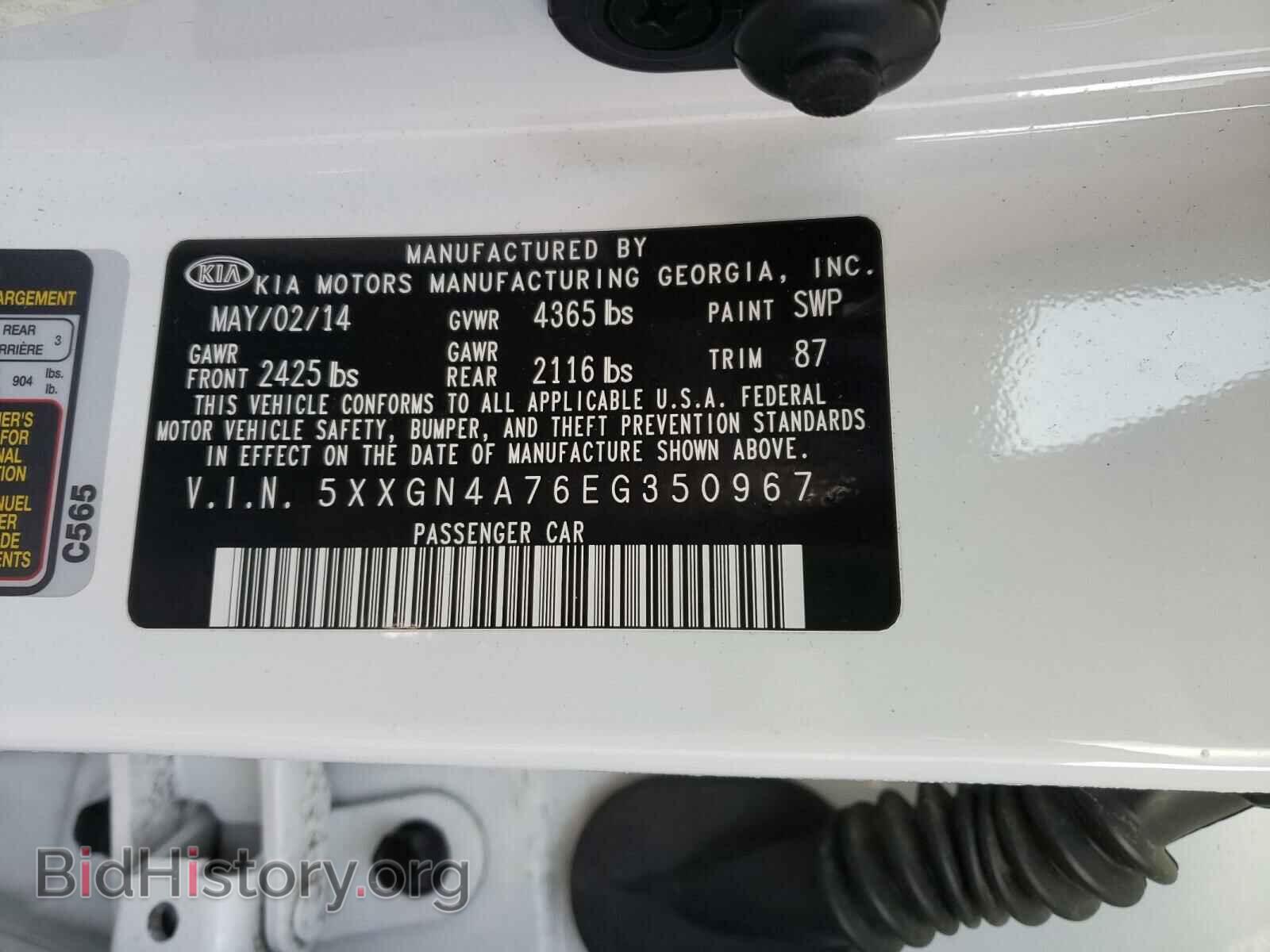 2014 KIA OPTIMA - VIN: 5XXGN4A76EG350967 - Фото 10
