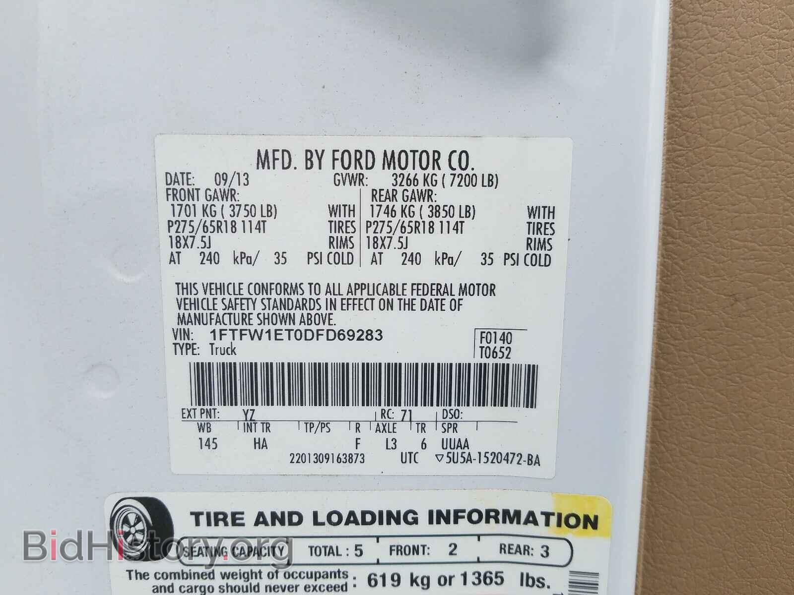 2013 FORD F150 - VIN: 1FTFW1ET0DFD69283 - Фото 10