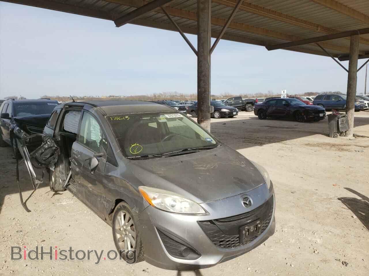 Photo JM1CW2BL8E0171617 - MAZDA 5 2014