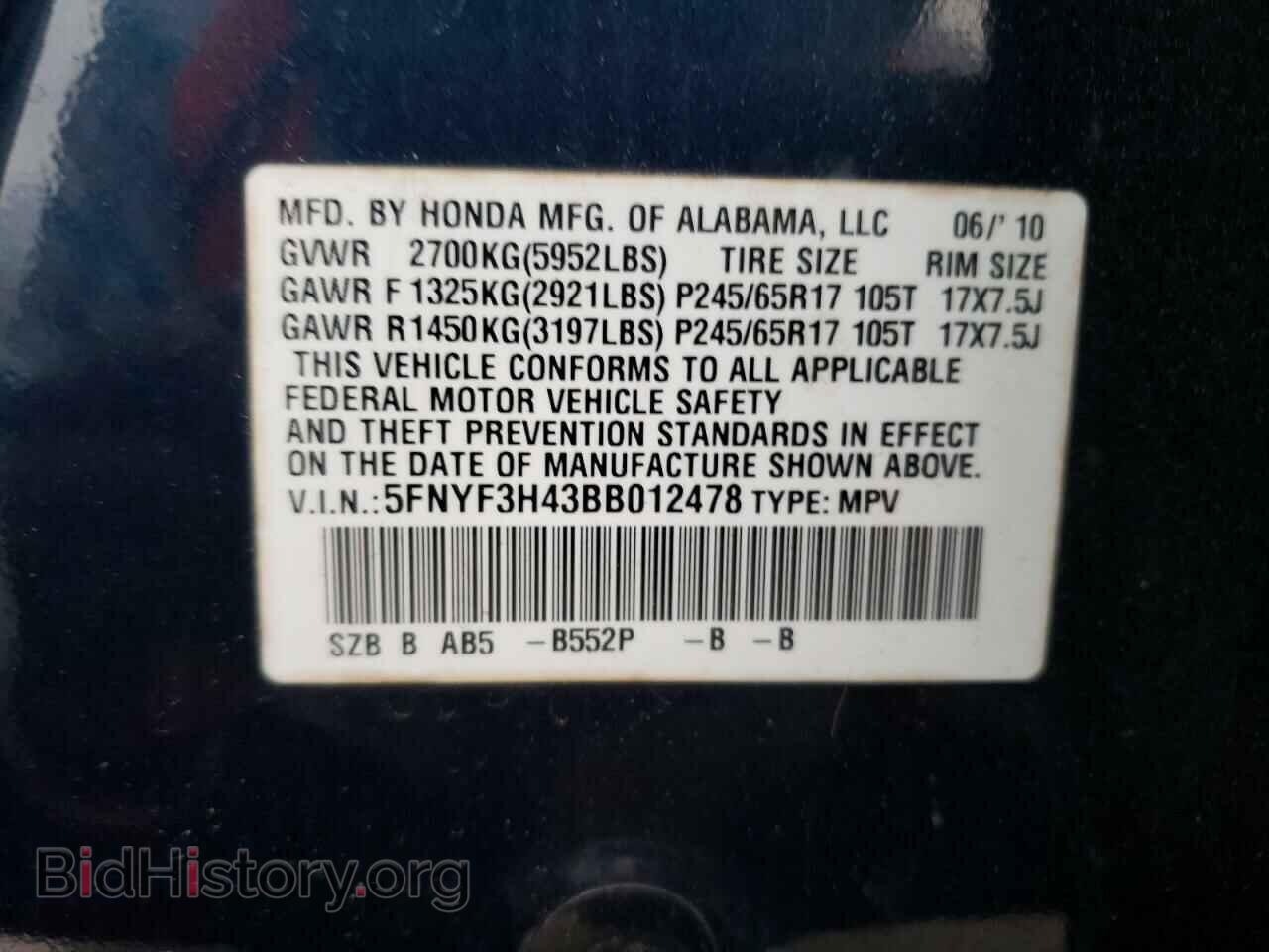 2011 HONDA PILOT - VIN: 5FNYF3H43BB012478 - Фото 10