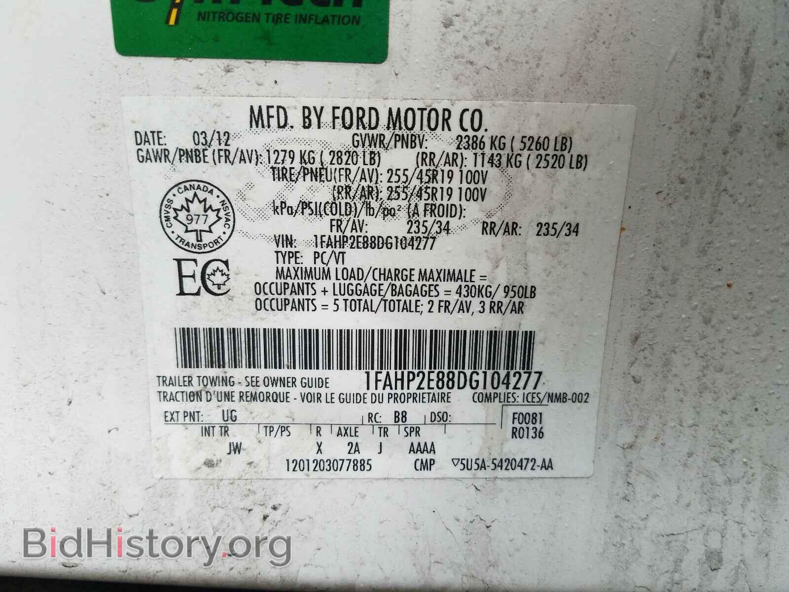 2013 FORD TAURUS - VIN: 1FAHP2E88DG104277 - Фото 10