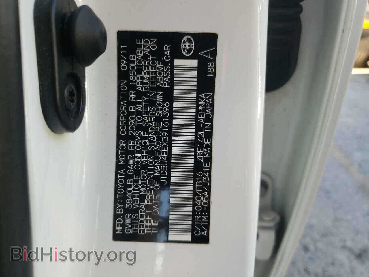 2011 TOYOTA COROLLA - VIN: JTDBU4EEXB9161396 - Фото 10