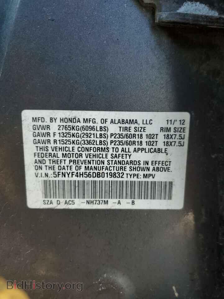 2013 HONDA PILOT - VIN: 5FNYF4H56DB019832 - Фото 13