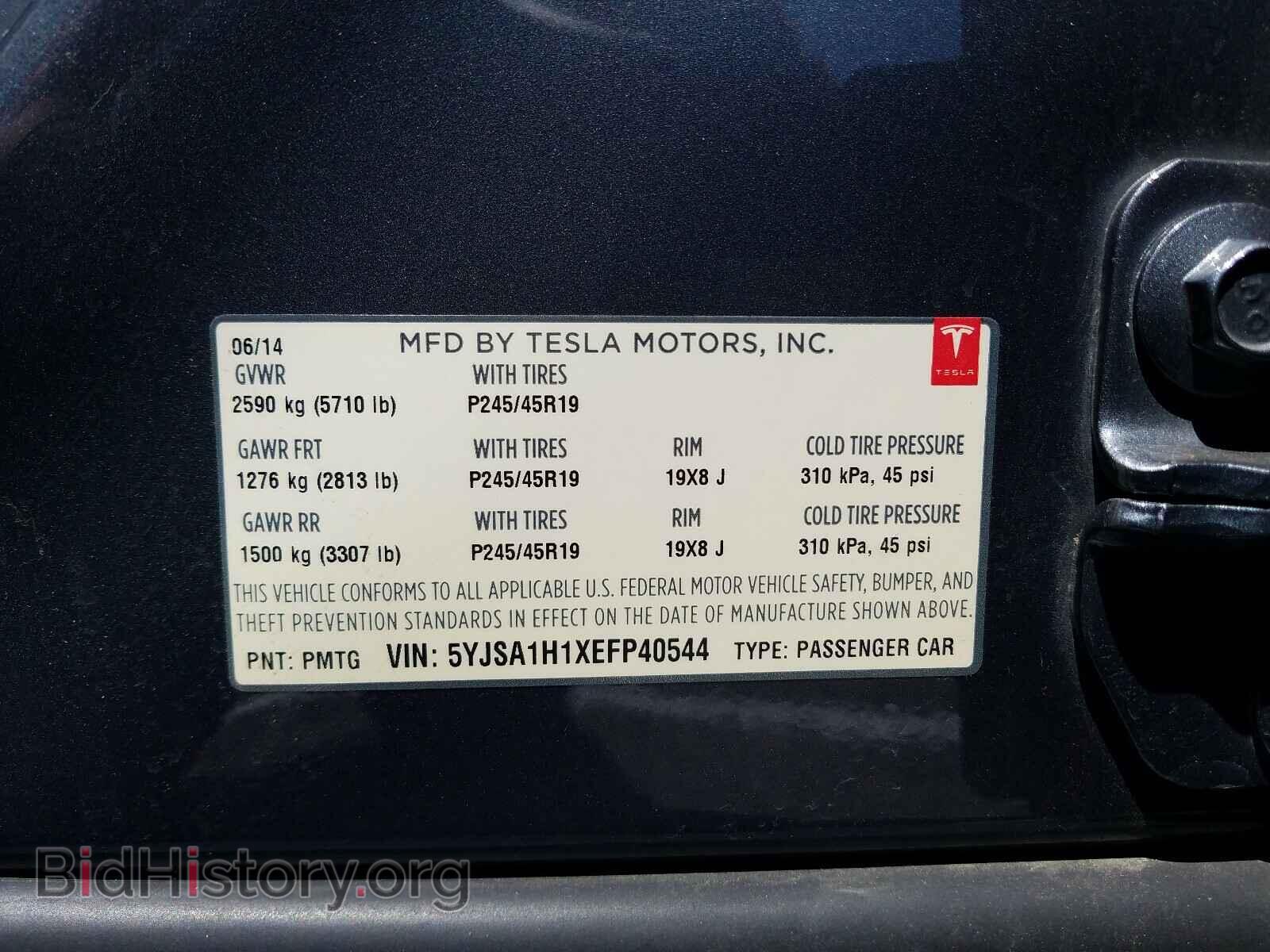 2014 TESLA MODEL S - VIN: 5YJSA1H1XEFP40544 - Photo 10
