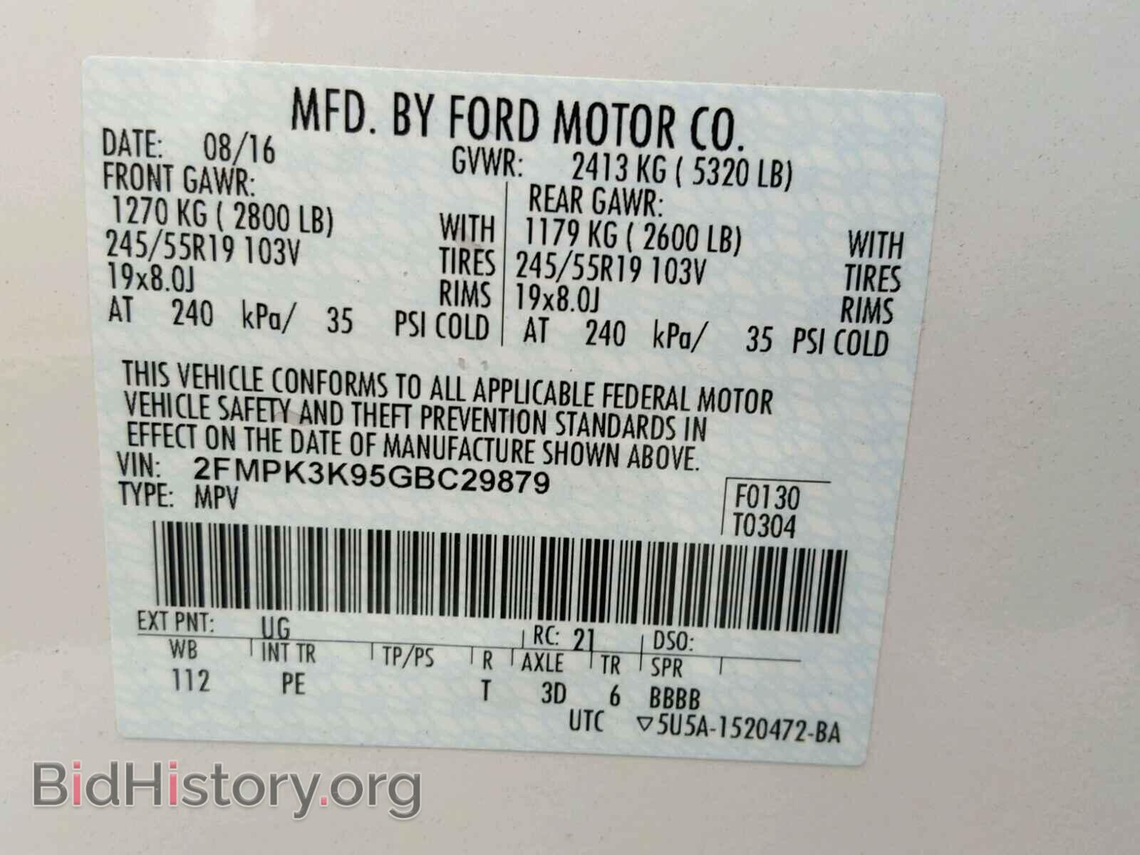 2016 FORD EDGE TITAN - VIN: 2FMPK3K95GBC29879 - Фото 9