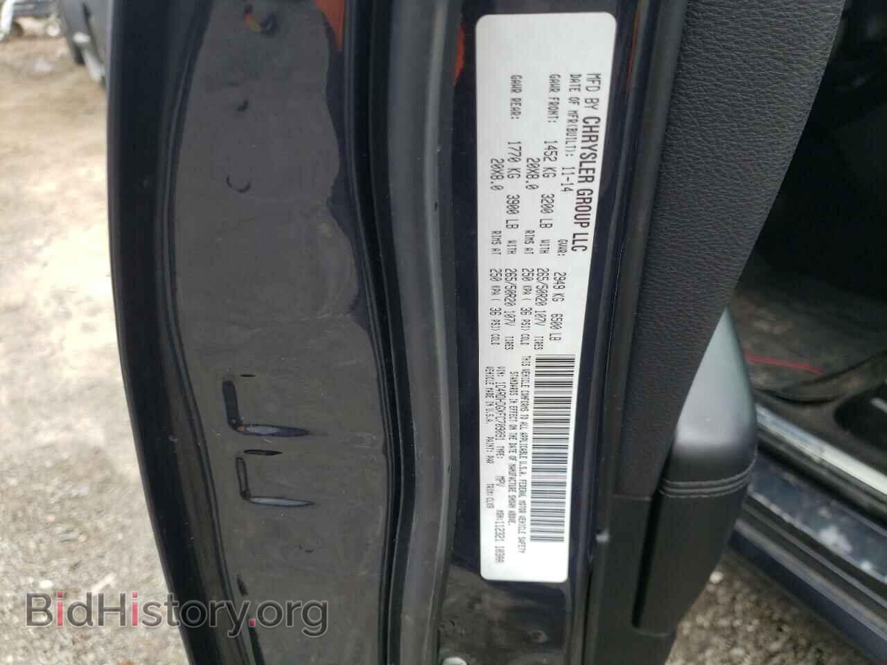 2015 DODGE DURANGO - VIN: 1C4RDHDGXFC709091 - Фото 14