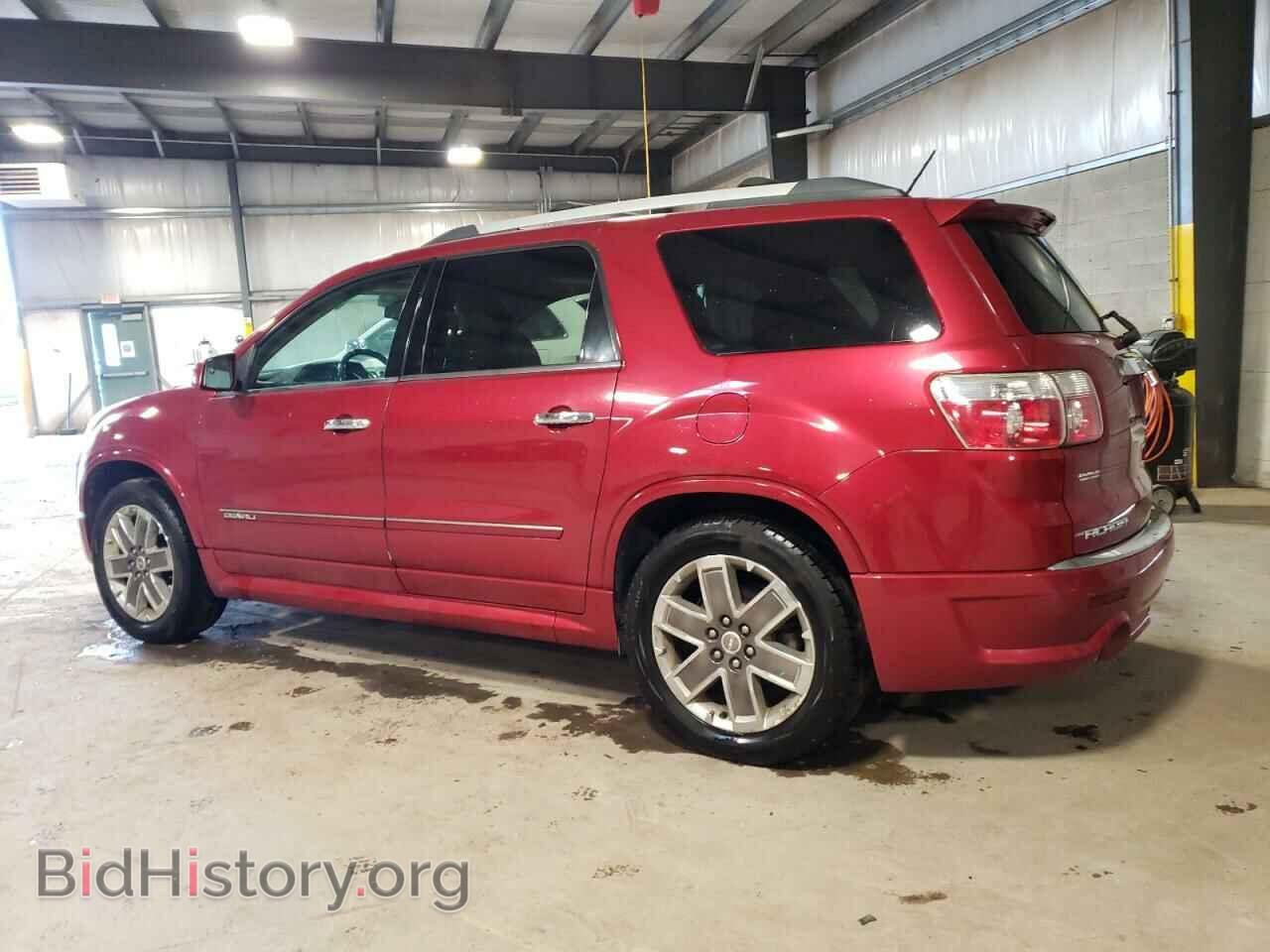 2012 GMC ACADIA DEN - VIN: 1GKKVTEDXCJ128658 - Фото 2