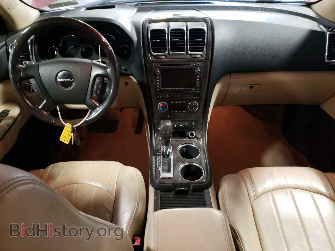 2012 GMC ACADIA DEN - VIN: 1GKKVTEDXCJ128658 - Фото 8