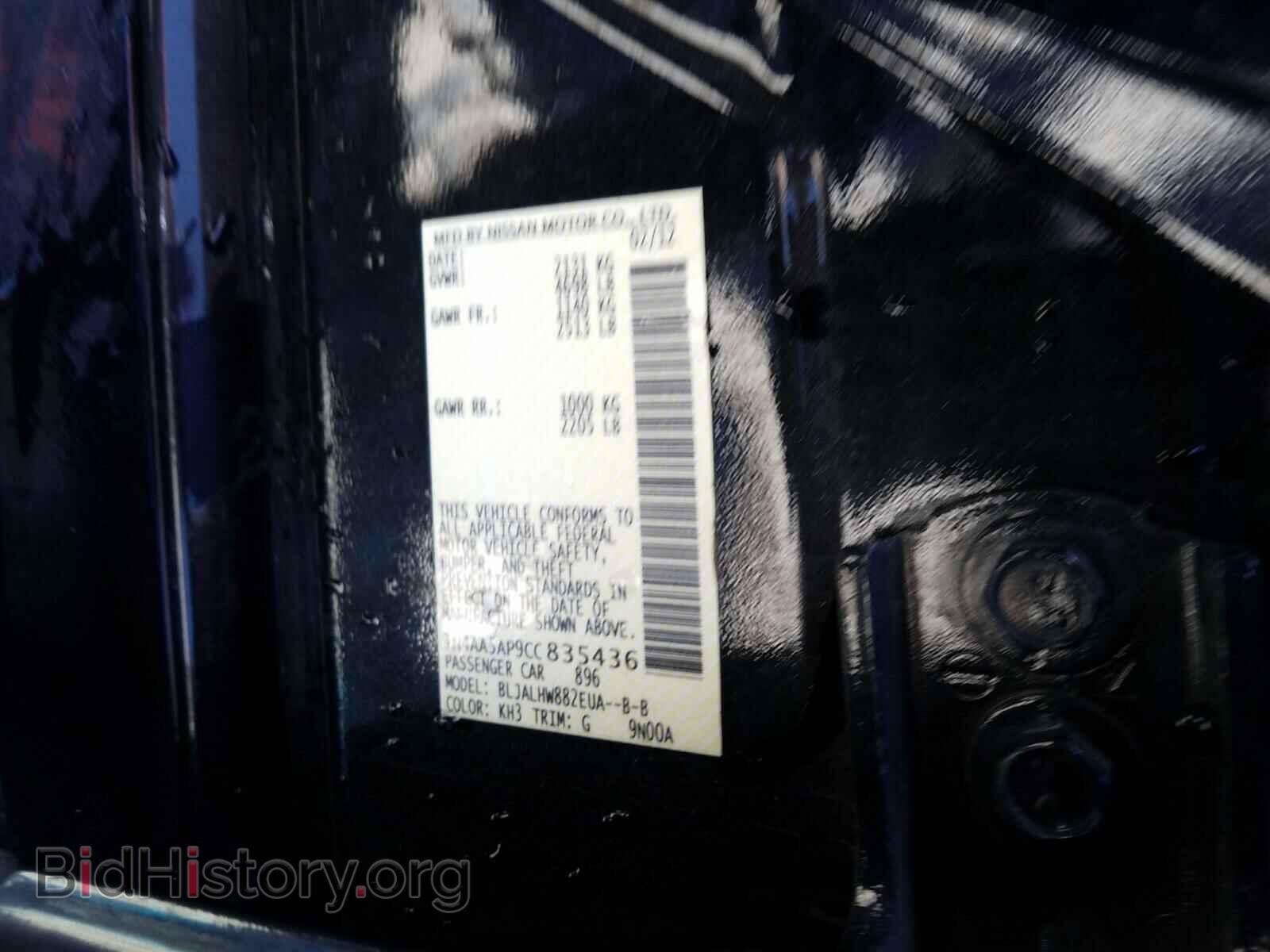 2012 NISSAN MAXIMA - VIN: 1N4AA5AP9CC835436 - Фото 10