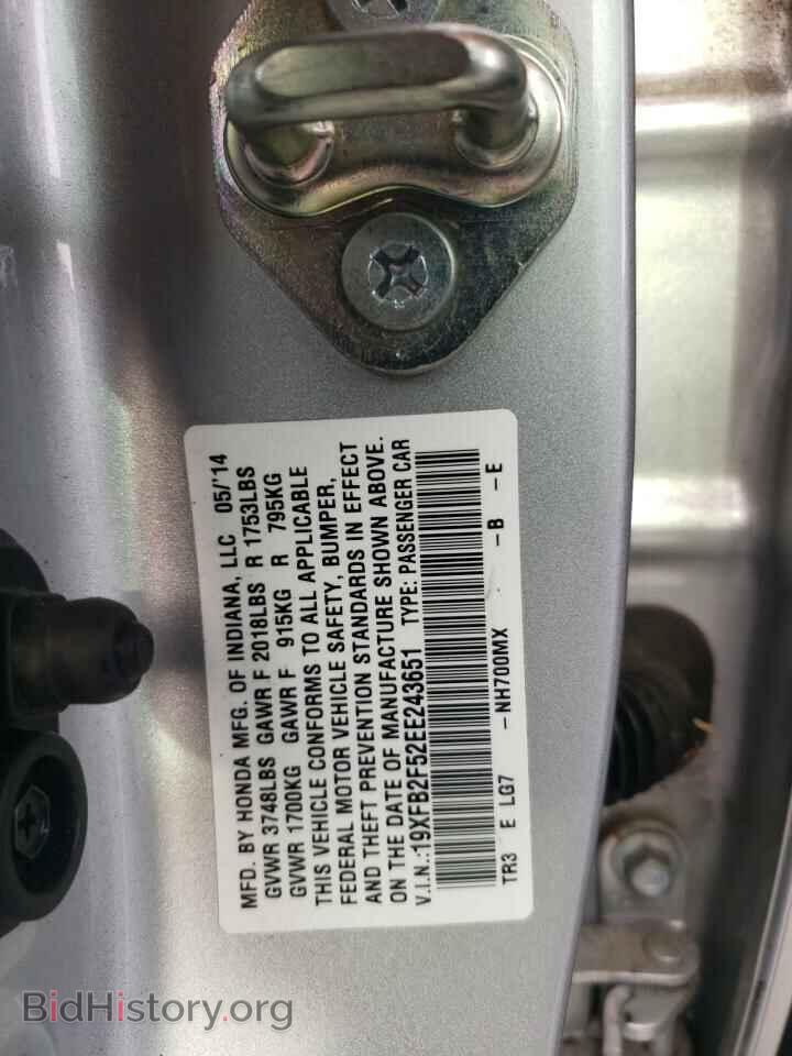 2014 HONDA CIVIC - VIN: 19XFB2F52EE243651 - Фото 12