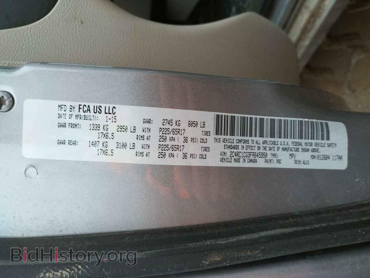 2015 CHRYSLER MINIVAN - VIN: 2C4RC1CG3FR645950 - Фото 12