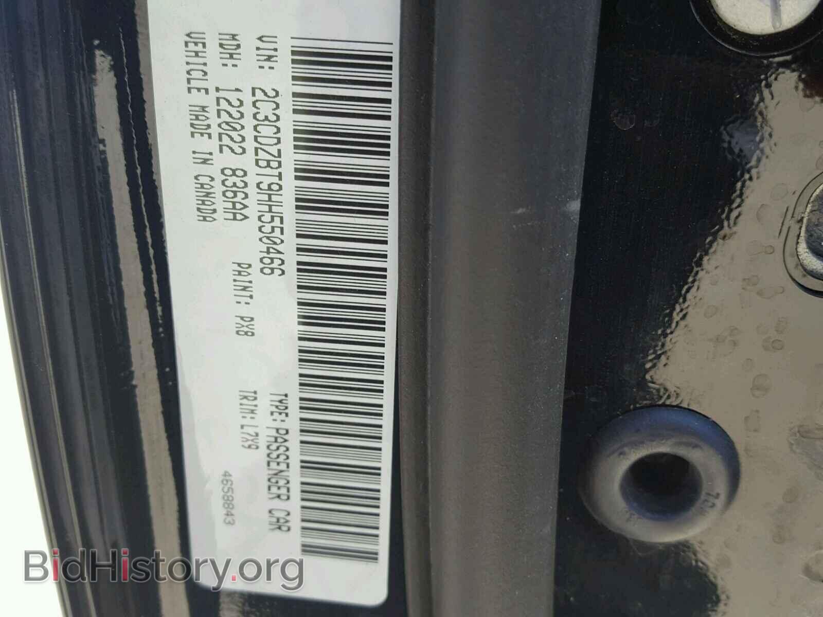 2017 DODGE CHALLENGER - VIN: 2C3CDZBT9HH550466 - Фото 10