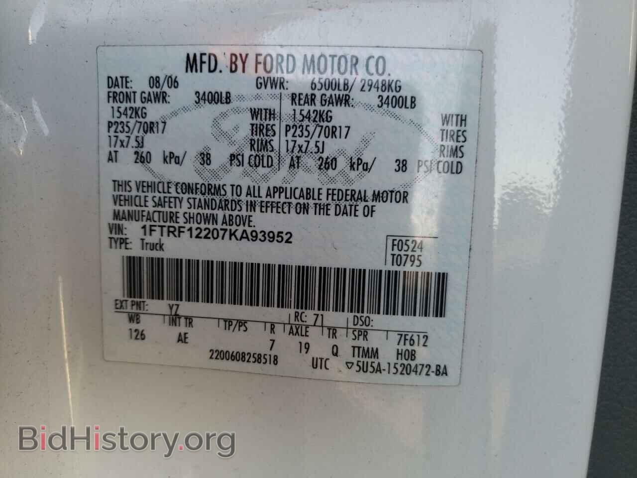 2007 FORD F150 - VIN: 1FTRF12207KA93952 - Фото 10
