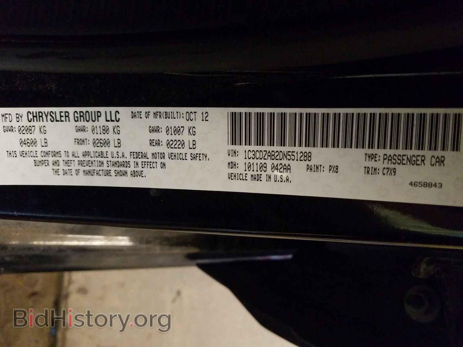 2013 DODGE AVENGER - VIN: 1C3CDZAB2DN551288 - Фото 10