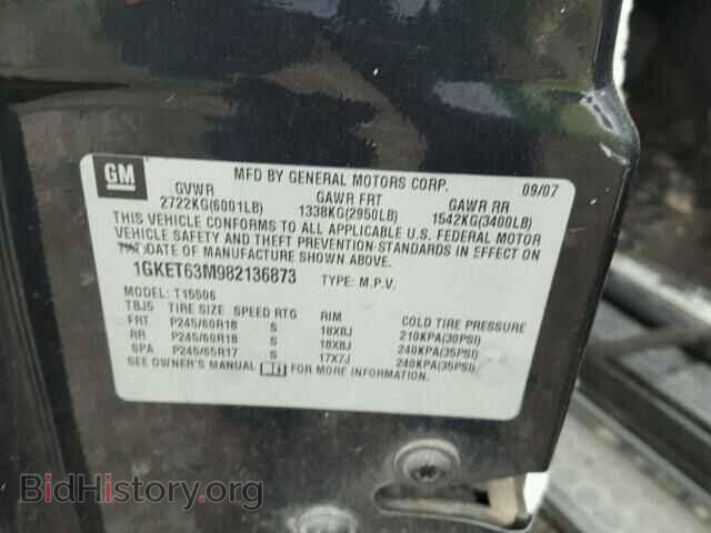 2008 GMC ENVOY - VIN: 1GKET63M982136873 - Фото 10
