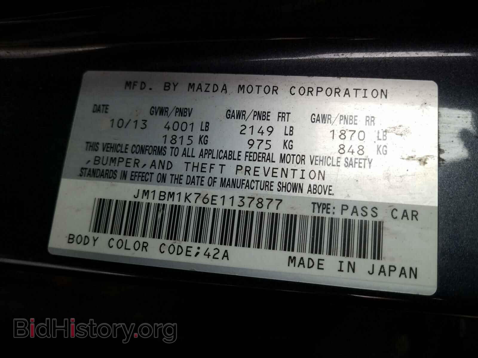 2014 MAZDA 3 - VIN: JM1BM1K76E1137877 - Фото 10