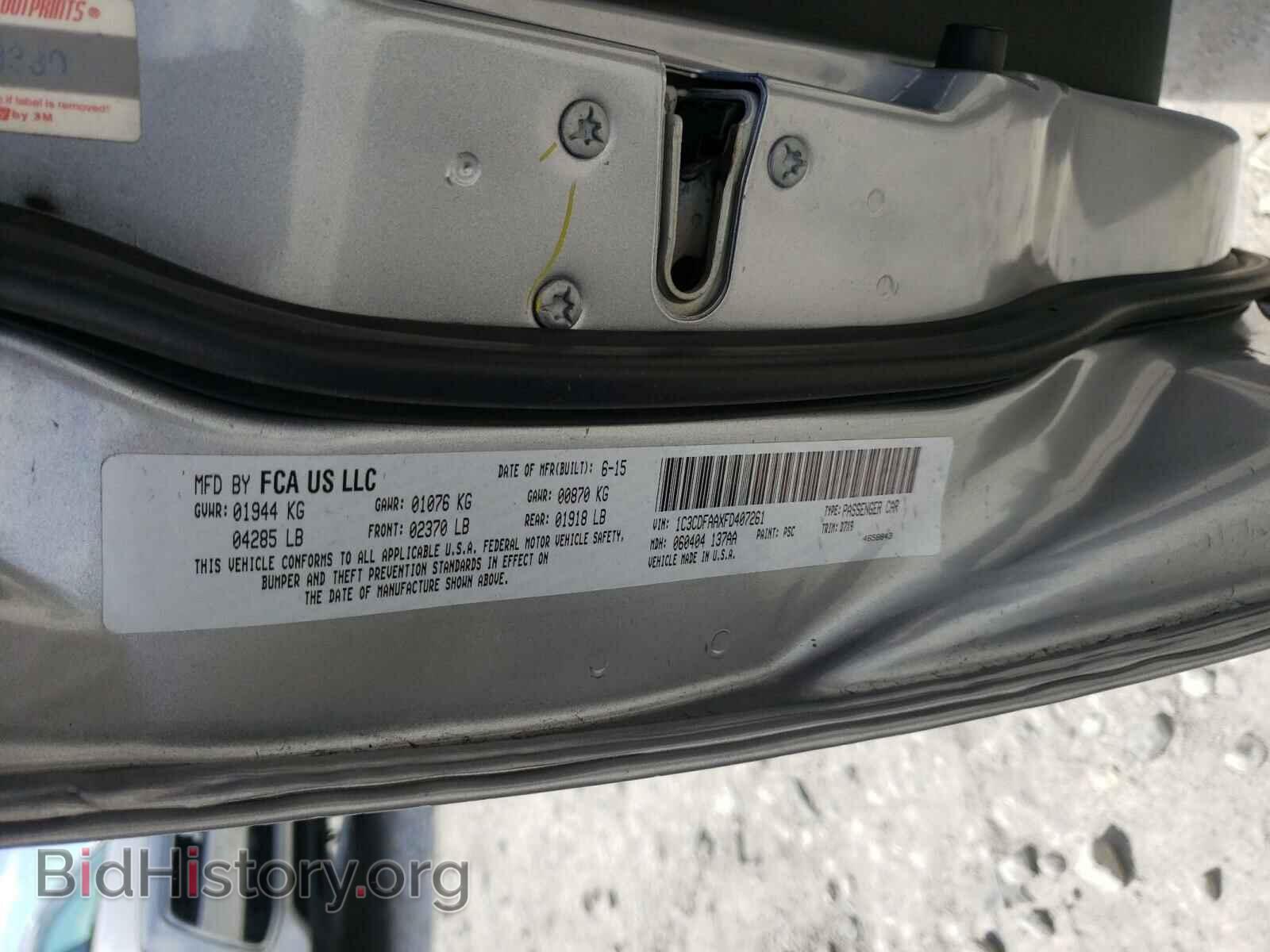 2015 DODGE DART - VIN: 1C3CDFAAXFD407261 - Фото 10