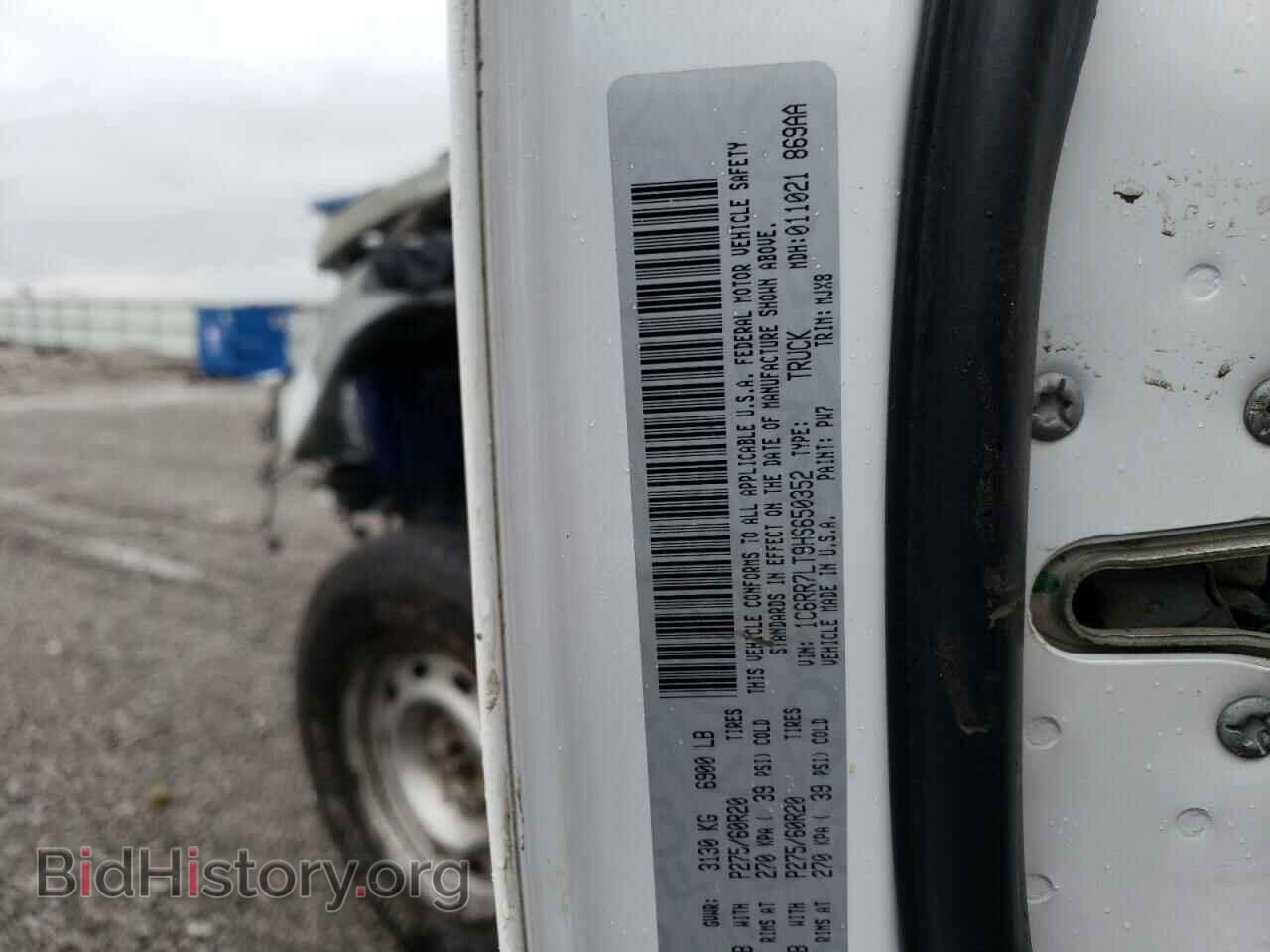 2017 RAM 1500 - VIN: 1C6RR7LT9HS650352 - Photo 13