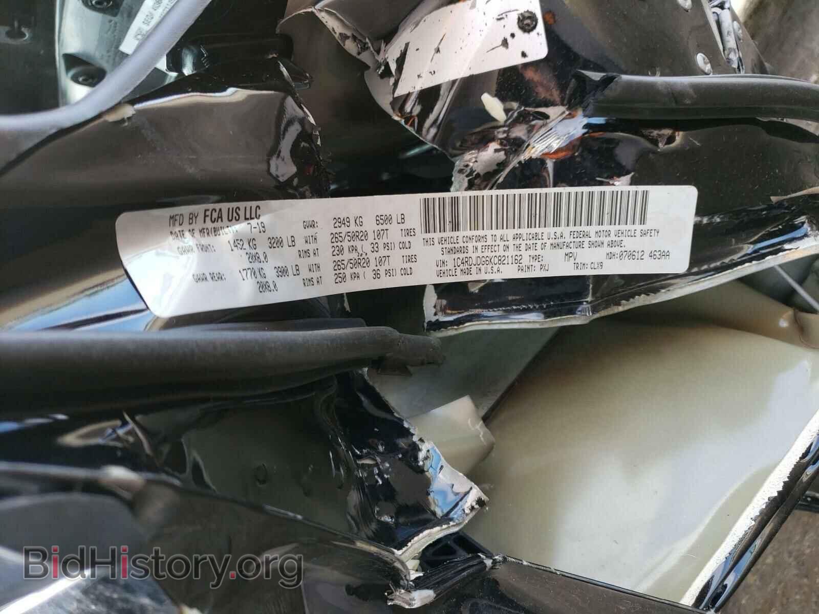 2019 DODGE DURANGO - VIN: 1C4RDJDG6KC821162 - Фото 10