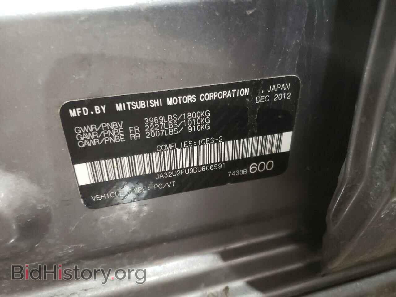 2013 MITSUBISHI LANCER - VIN: JA32U2FU9DU606591 - Фото 12