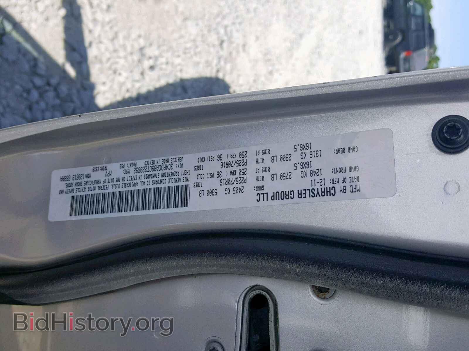 2012 DODGE JOURNEY - VIN: 3C4PDCAB9CT229692 - Фото 10