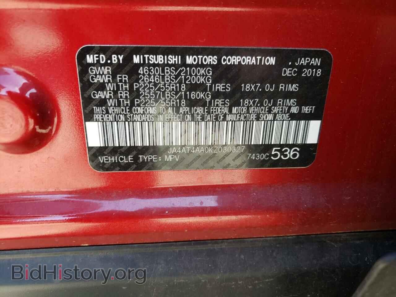 2019 MITSUBISHI ECLIPSE - VIN: JA4AT4AA0KZ030327 - Фото 10