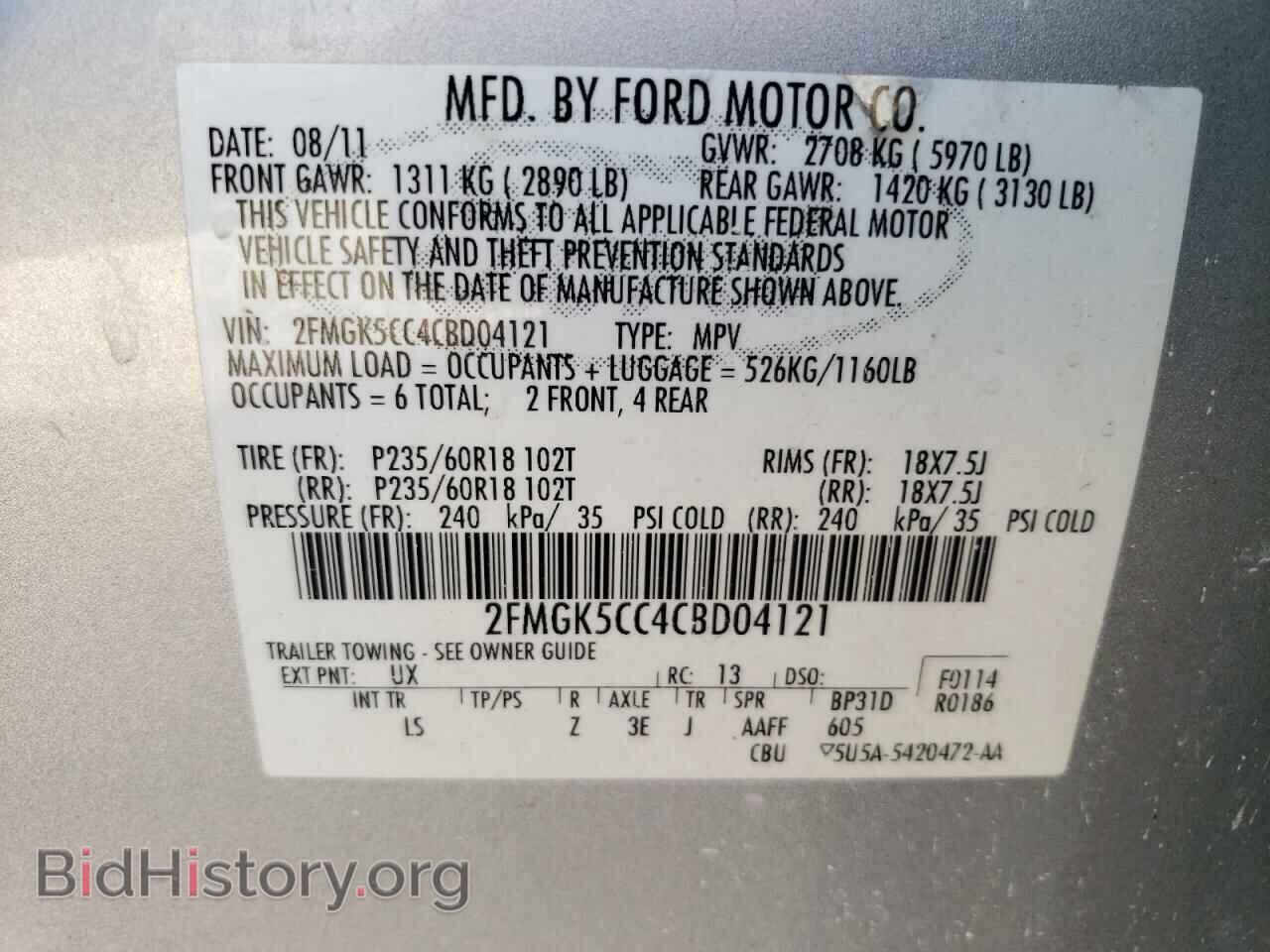 2012 FORD FLEX - VIN: 2FMGK5CC4CBD04121 - Фото 13