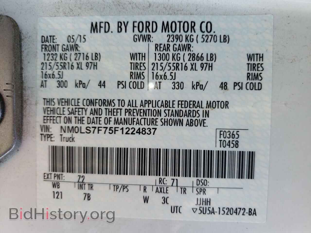 2015 FORD TRANSIT CO - VIN: NM0LS7F75F1224837 - Photo 10