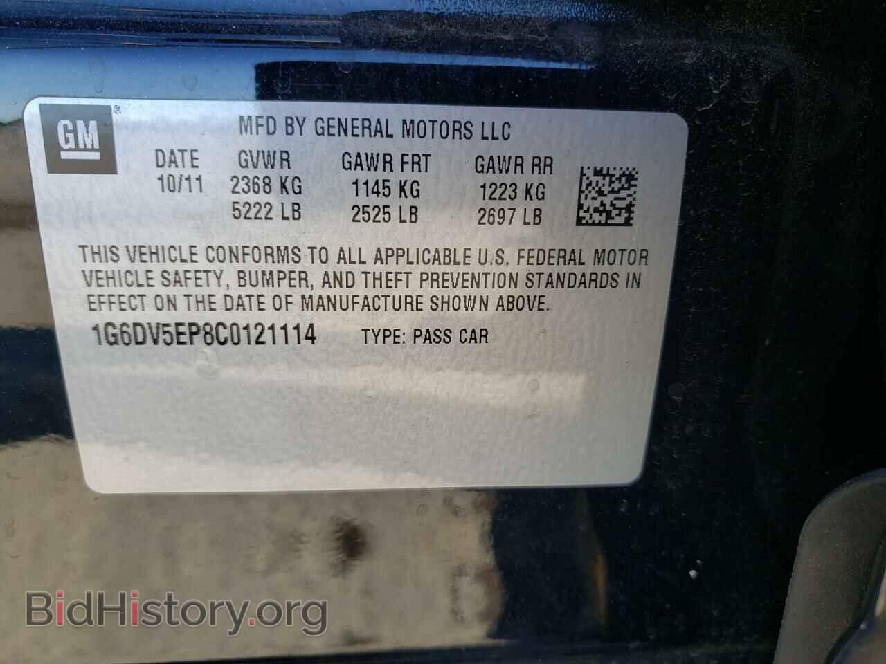 2012 CADILLAC CTS - VIN: 1G6DV5EP8C0121114 - Фото 12
