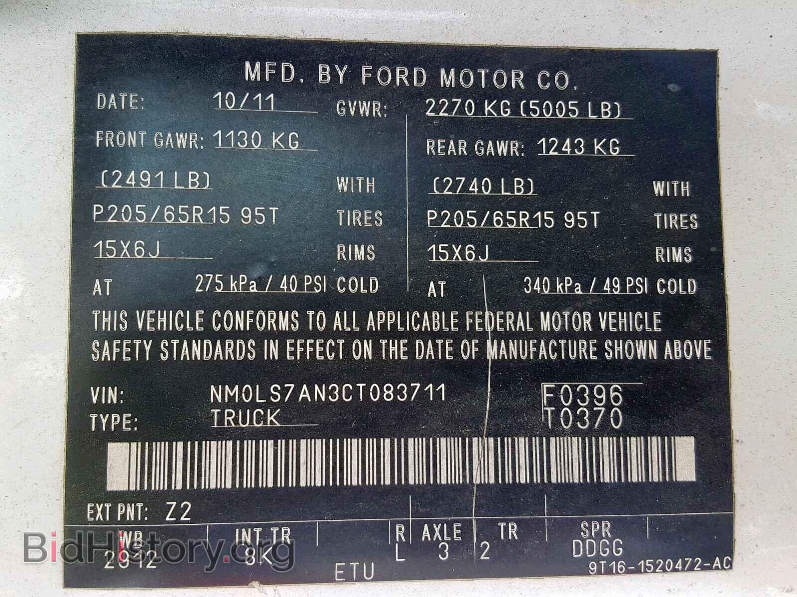 2012 FORD TRANSIT CO - VIN: NM0LS7AN3CT083711 - Фото 10