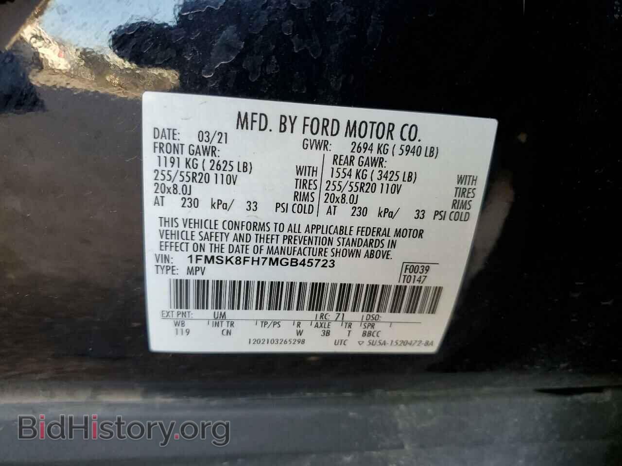 2021 FORD EXPLORER - VIN: 1FMSK8FH7MGB45723 - Photo 13