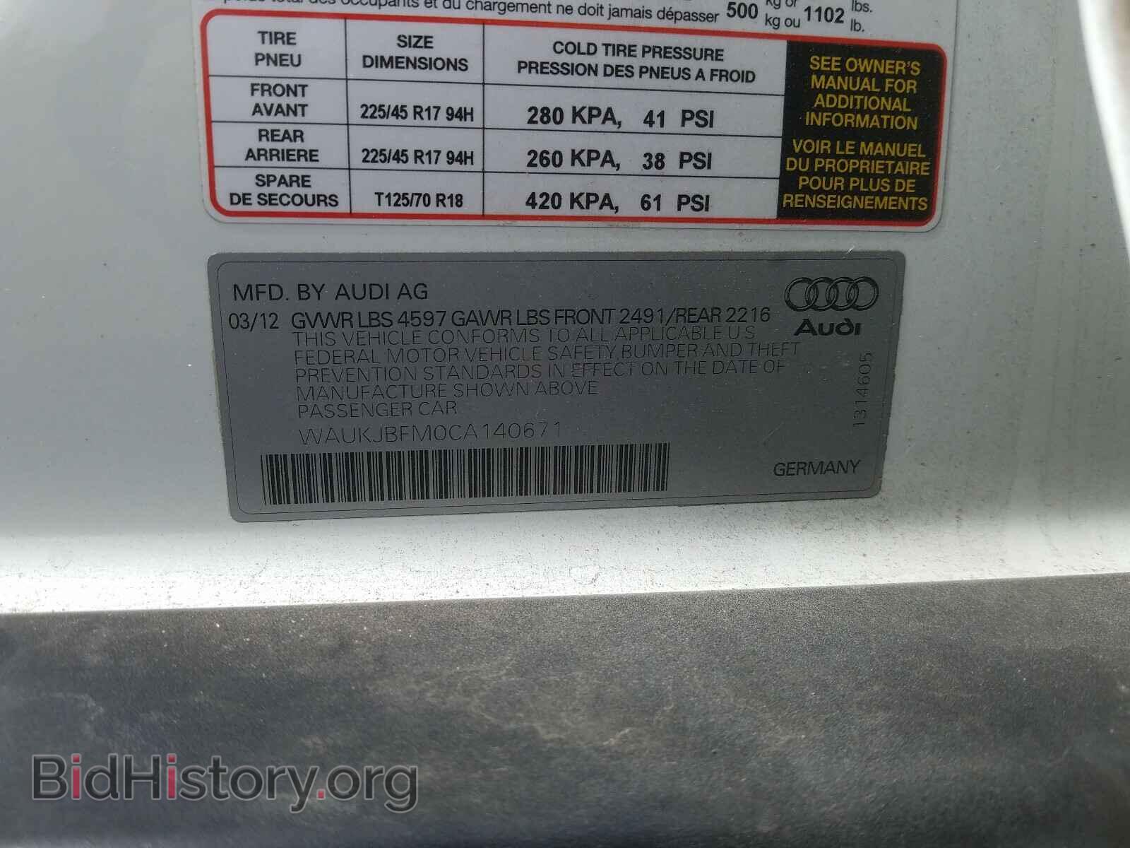 2012 AUDI A3 - VIN: WAUKJBFM0CA140671 - Фото 10