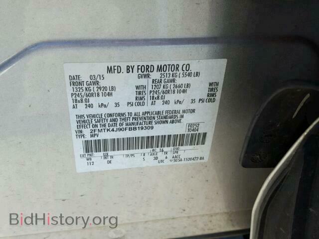 2015 FORD EDGE - VIN: 2FMTK4J90FBB19309 - Фото 10