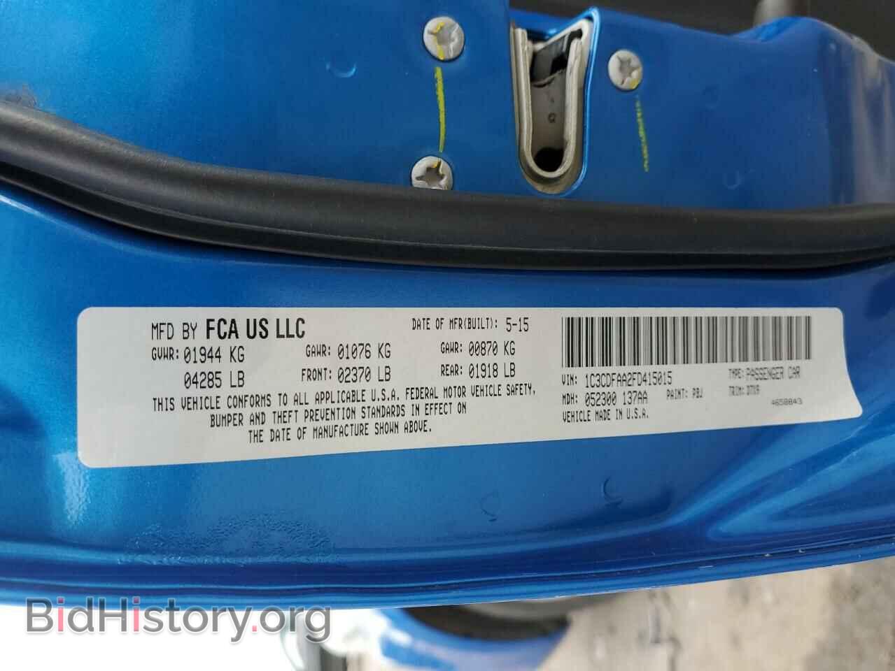 2015 DODGE DART - VIN: 1C3CDFAA2FD415015 - Фото 12