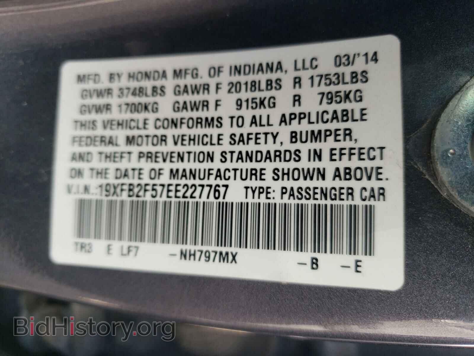 2014 HONDA CIVIC - VIN: 19XFB2F57EE227767 - Фото 10