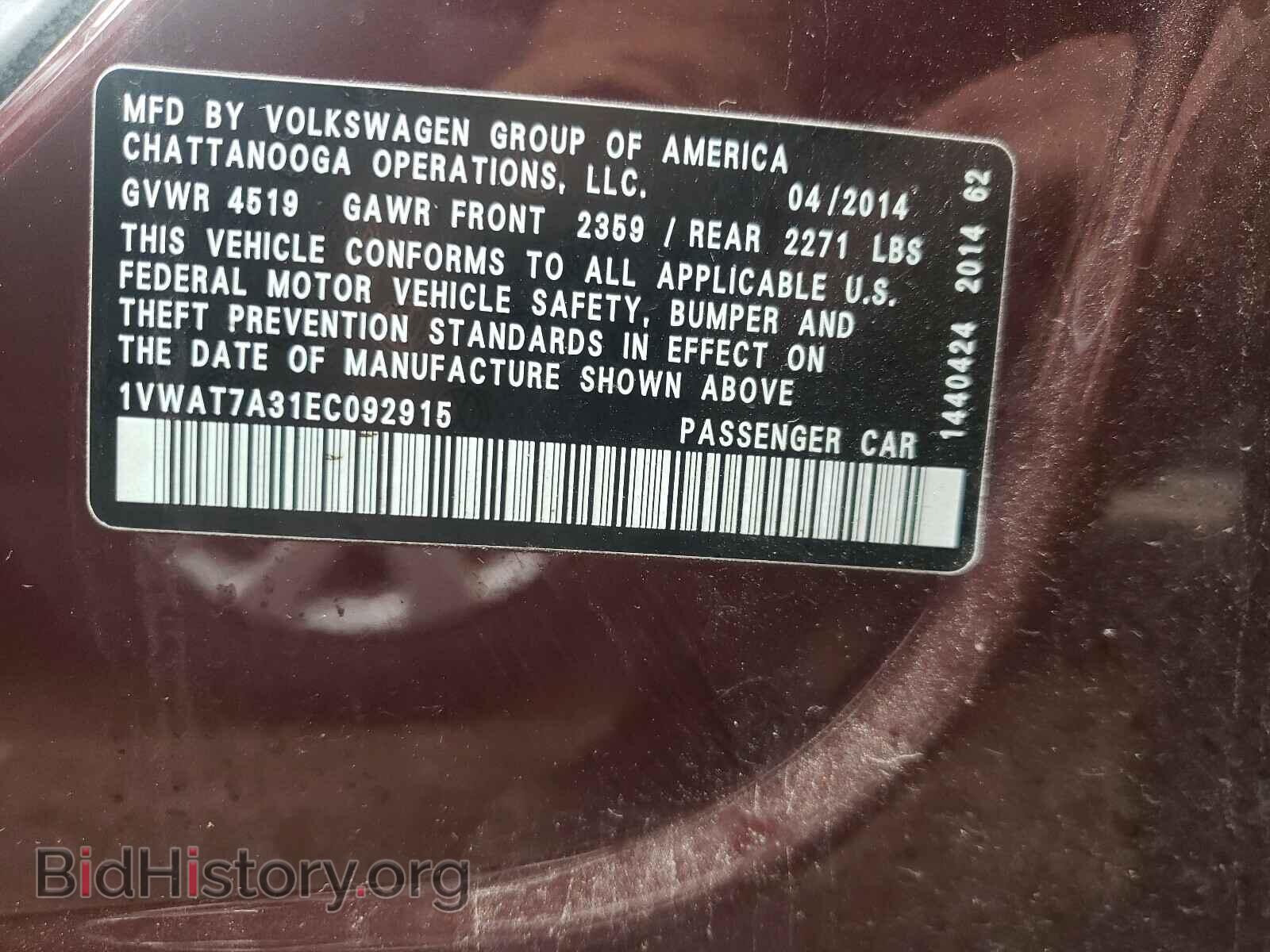2014 VOLKSWAGEN PASSAT - VIN: 1VWAT7A31EC092915 - Фото 10