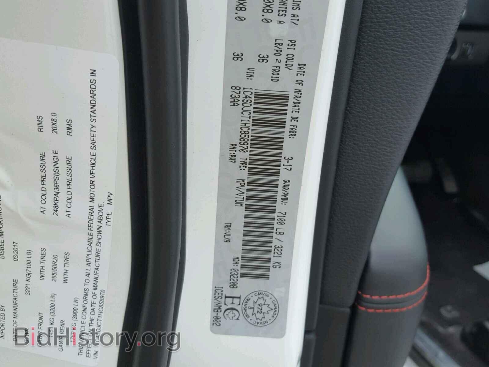 2017 DODGE DURANGO - VIN: 1C4SDJCT1HC858970 - Photo 10