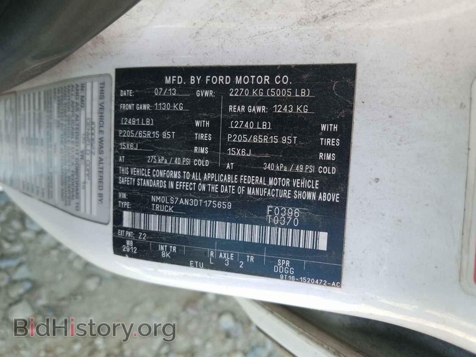 2013 FORD TRANSIT CO - VIN: NM0LS7AN3DT175659 - Фото 10