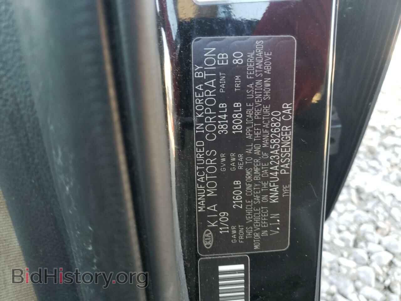 2010 KIA FORTE - VIN: KNAFU4A23A5826820 - Фото 10