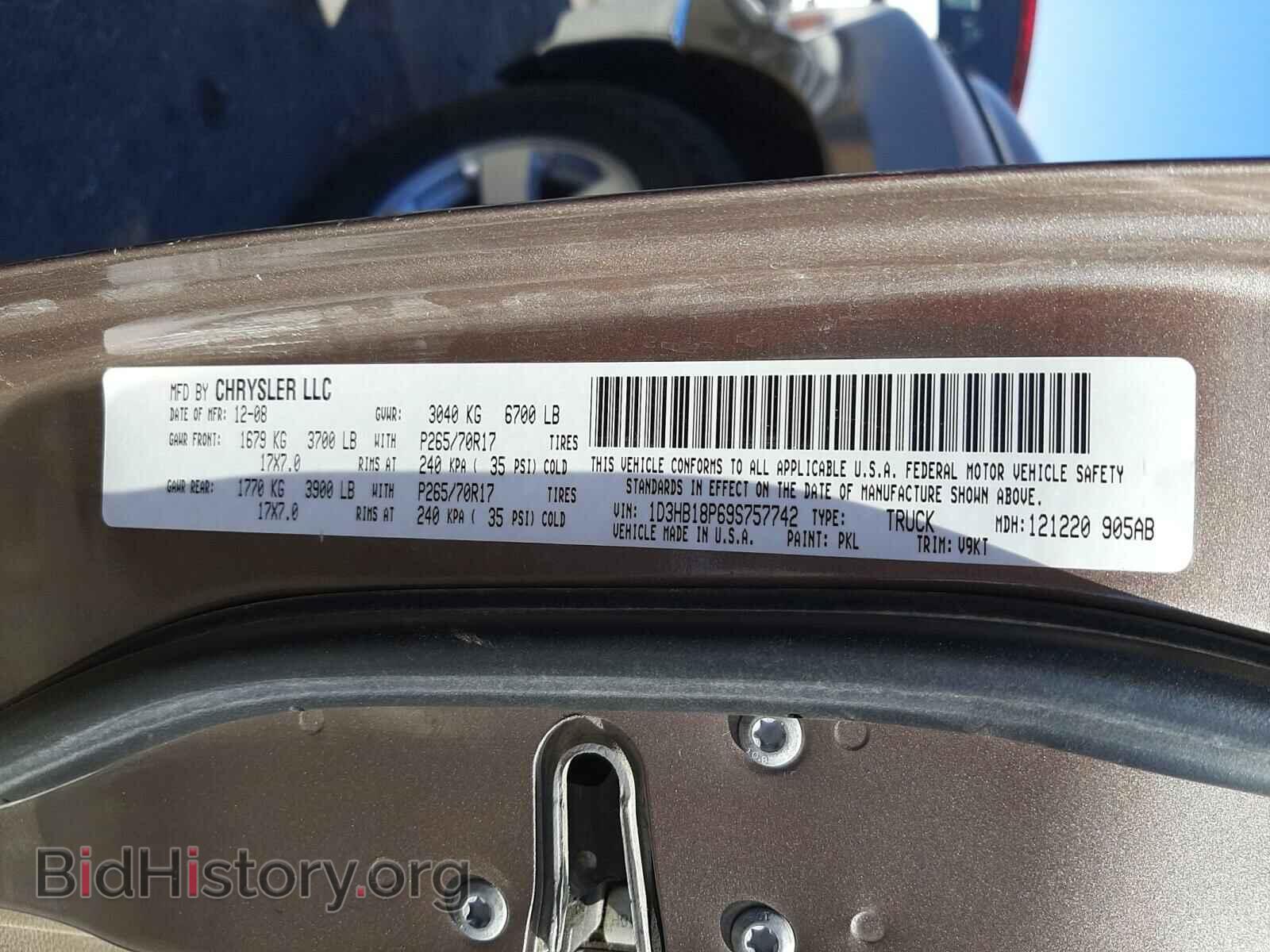 2009 DODGE RAM 1500 - VIN: 1D3HB18P69S757742 - Фото 10