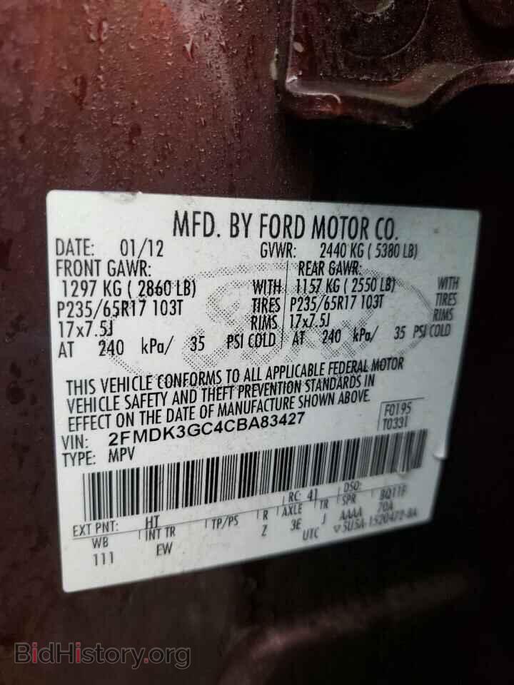 2012 FORD EDGE - VIN: 2FMDK3GC4CBA83427 - Фото 13