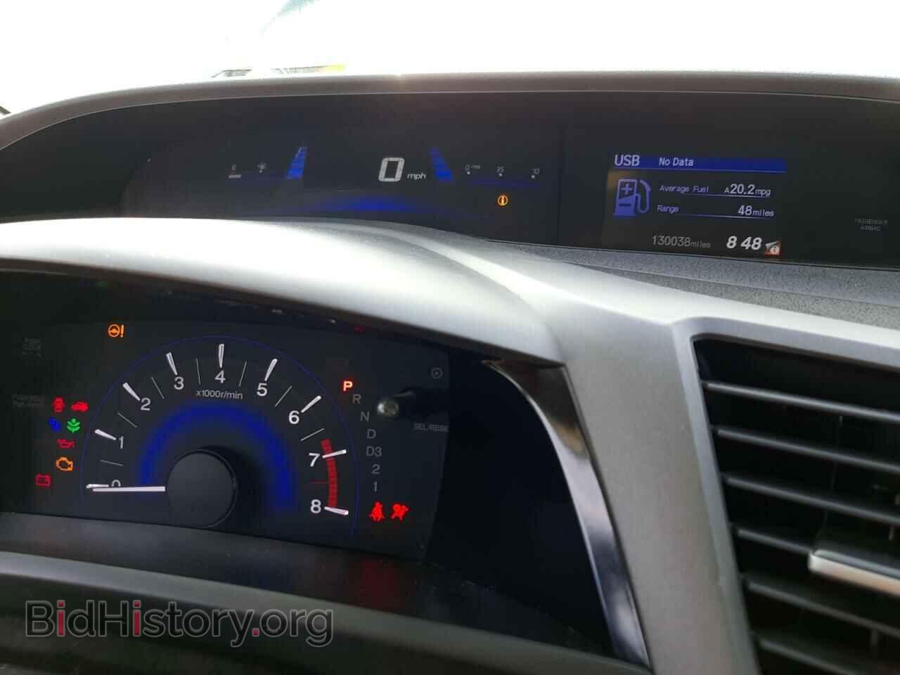 2012 HONDA CIVIC - VIN: 2HGFB2F57CH571313 - Фото 9