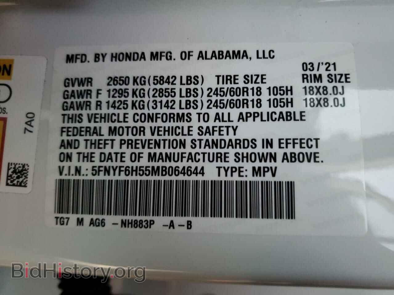 2021 HONDA PILOT - VIN: 5FNYF6H55MB064644 - Фото 13