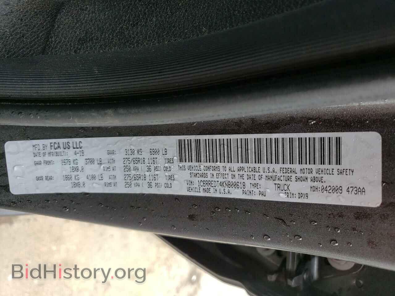2019 RAM 1500 - VIN: 1C6RREDT4KN800618 - Фото 10